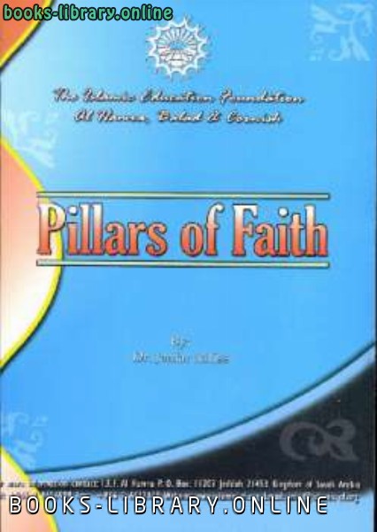 ❞ كتاب Pillars of Faith ❝  ⏤ جعفر شيخ إدريس