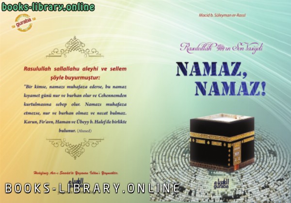❞ كتاب الصلاة ..الصلاة باللغة التركية (NAMAZ ... NAMAZ) ❝  ⏤ ماجد بن سليمان الرسي