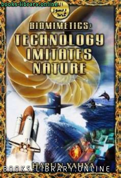 ❞ كتاب Biomimetics Technology Imitates Nature ❝  ⏤ هارون يحي