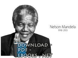 ❞ 📚 أفضل كتب نيلسون مانديلا ❝