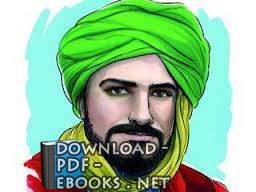 ❞ 📚 أفضل كتب أبو سعيد السيرافي ❝