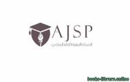 استخدام التكنولوجيا في الإدارة التربوية 