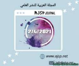 أثر تطبيق سياسات إدارة الموارد البشرية على أداء العاملين بالتطبيق على المصارف السودانية 