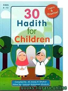 30 Hadith for Children 