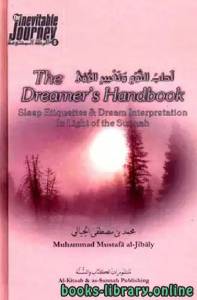 The Dreamer rsquo s Handbook 