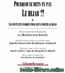Pourquoi ne mets tu pas le hijab ! 