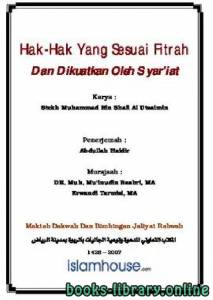 Hak Hak Yang Sesuai Dengan Fitrah dan Dikuatkan Oleh Syar rsquo iat 