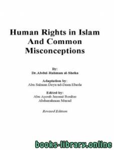 Human Rights in Islam and Common Misconceptions 