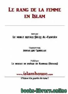Le rang de la femme en Islam 