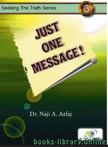 Just One Message! 