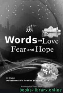 Words of Love Fear and Hope 
