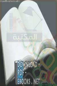 إِقْرَارُ السَجِينِ في كِيرِ العَدل 
