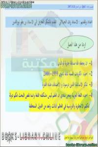 ملخص قوانين في الرياضيات 