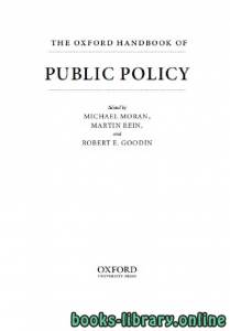 the oxford handbook of PUBLIC POLICY part 2 class 4 