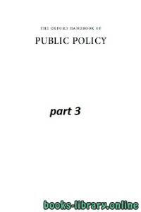 the oxford handbook of PUBLIC POLICY part 3 class 12 