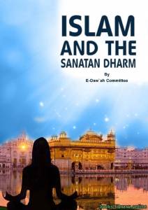 Islam and the Sanatan Dharm 