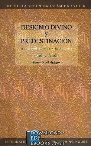 DESIGNIO DIVINO Y PREDESTINACION - القضاء والقدر (أسباني) 