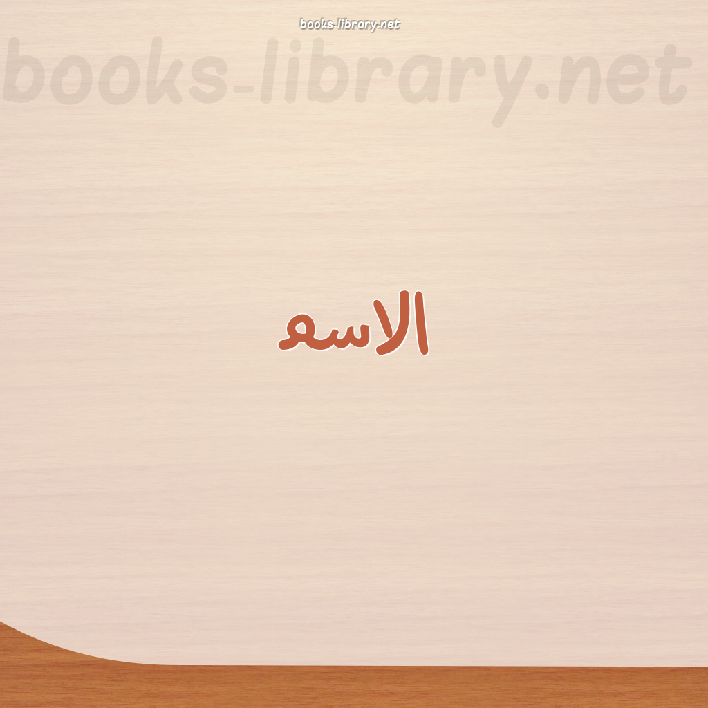 ❞ كتاب يوميات شاب ❝  ⏤ محمد غريب