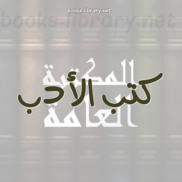 ❞ كتاب شعراء إسلاميون ❝ 