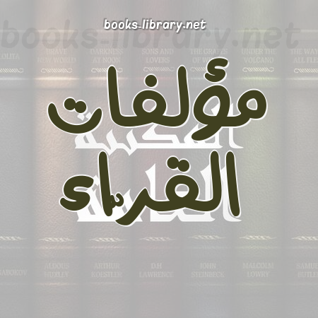 ❞ كتاب أسرار اليقظة العقلية ❝  ⏤ أحمد البدرى أحمد
