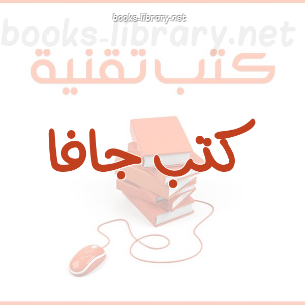 ❞ كتاب شرح مجلد values وبرمجة تطبيق متعدد اللغات اندرويد ❝ 