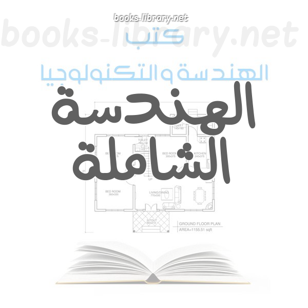 ❞ كتاب الكود المصرى كامل ❝  ⏤ egyptsystem