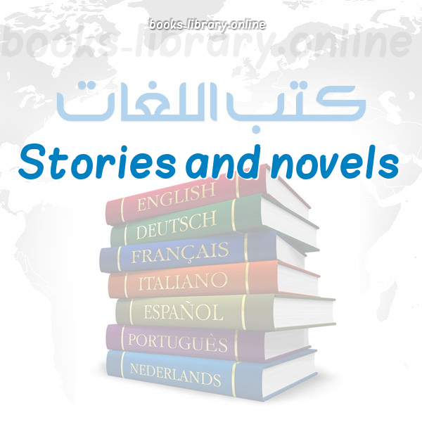 ❞ 📚 أفضل كتب Stories and novels | 🏛 مكتبة كتب تعلم اللغات ❝
